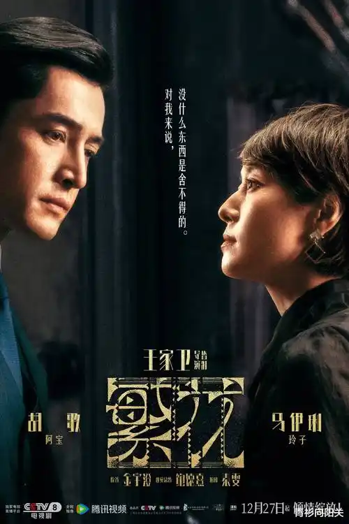 斗罗大陆剧集